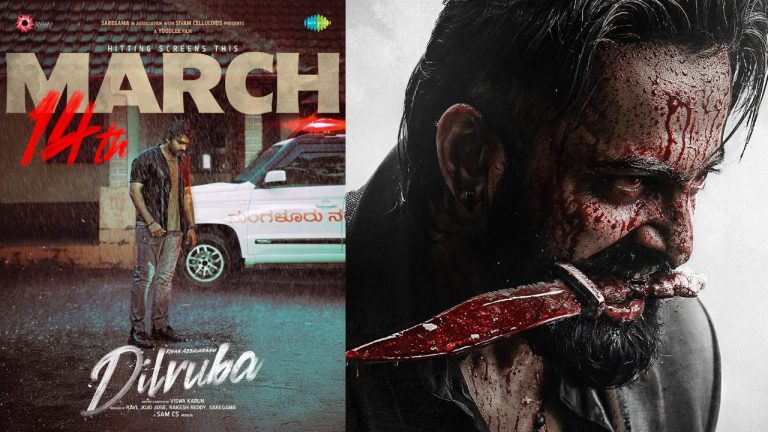 Kiran Abbavaram : ఆ సినిమా చూడలేక థియేటర్ నుండి వెళ్లిపోయాను