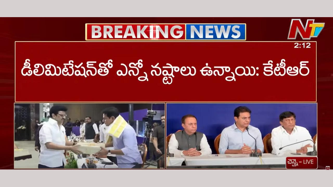 KTR: డీలిమిటేషన్ తో ఎన్నో నష్టాలున్నాయి..
