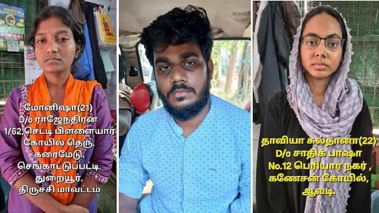 Loganayagi Case: క్రైమ్ కథా చిత్రం.. ఇద్దరు గర్ల్‌ఫ్రెండ్స్‌తో కలిసి ప్రేయసి హత్య..