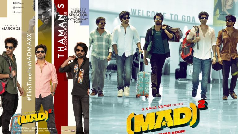 Mad Square : భీమ్స్ ను కాదని తమన్ ను ఎందుకు..?