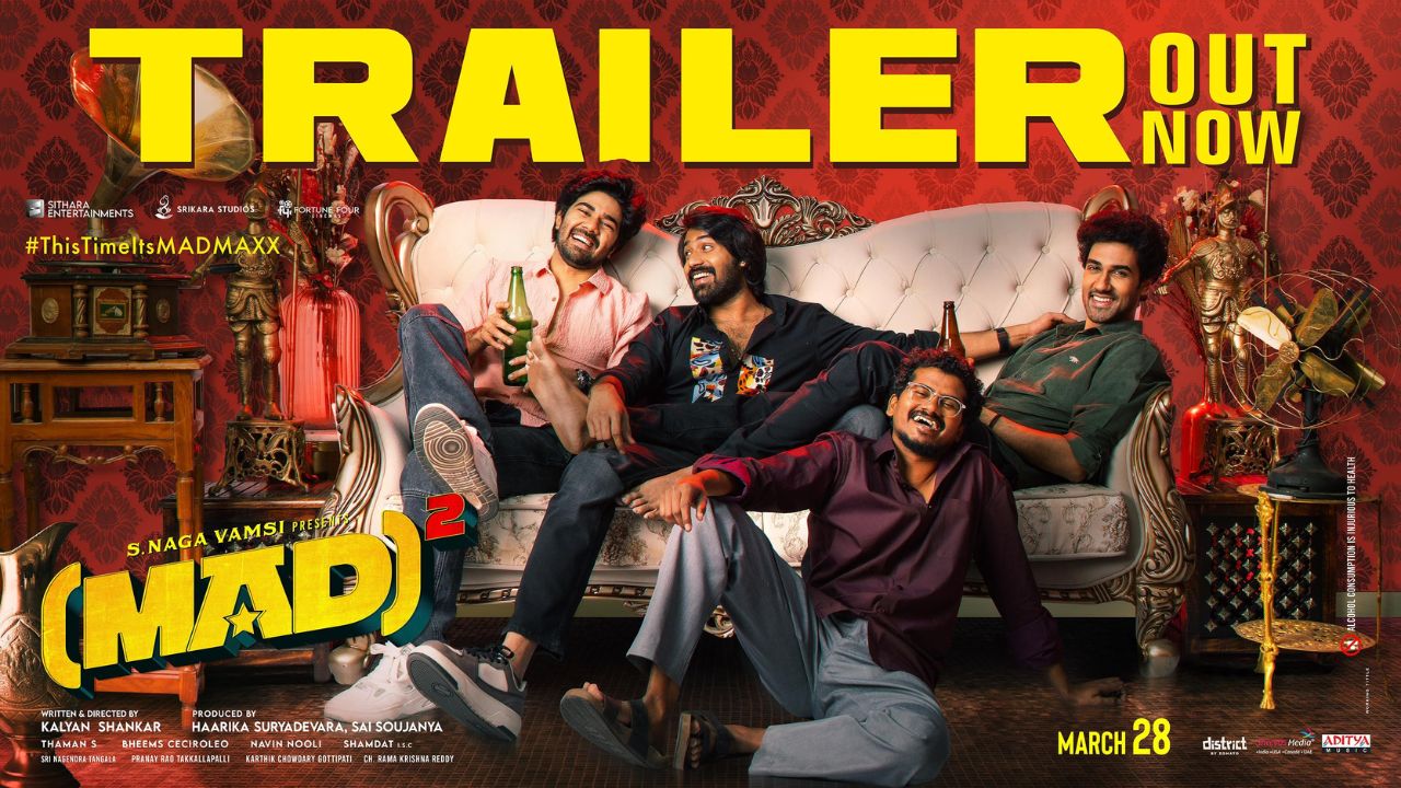 MadSquare : ‘మ్యాడ్ స్క్వేర్’ ట్రైలర్ రిలీజ్.. ఫన్ అన్ లిమిటెడ్..