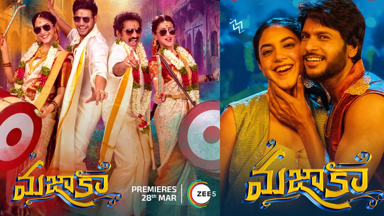 Mazaka : ఓటీటీలో స్ట్రీమింగ్ అవుతున్న మజాకా.. ఎక్కడ చూడాలంటే.?