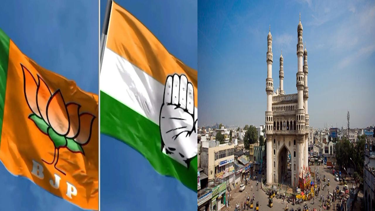 Local Body Election: లోకల్ బాడీ ఎమ్మెల్సీ ఎన్నికలకు కాంగ్రెస్ దూరం.. సందిగ్ధంలో బీజేపీ