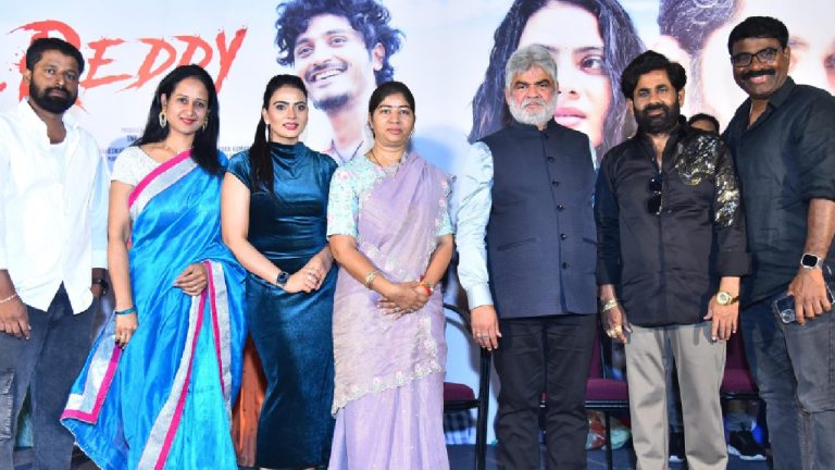 Mr Reddy:  ఆసక్తికరంగా ‘మిస్టర్ రెడ్డి’ టీజర్