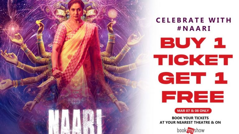 Naari: సినిమాకి 1+1 టికెట్ ఆఫర్
