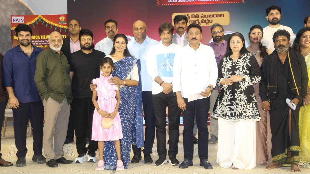 NATS :  త్వరలో నాట్స్ “8వ తెలుగు సంబరాలు”