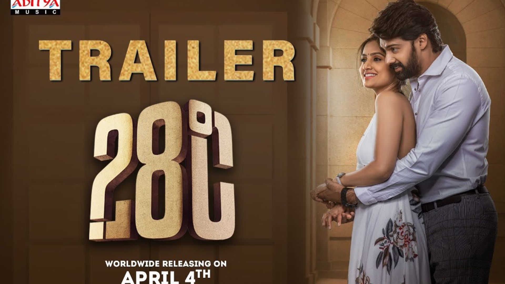 28°C : మరో కొత్త థ్రిల్లర్ కథతో రాబోతున్న నవిన్ చంద్ర