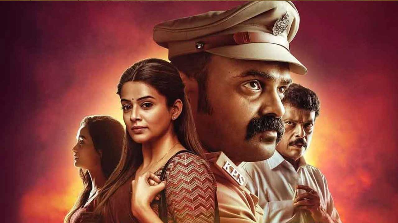 Officer on Duty Review: ఆఫీసర్ ఆన్ డ్యూటీ రివ్యూ