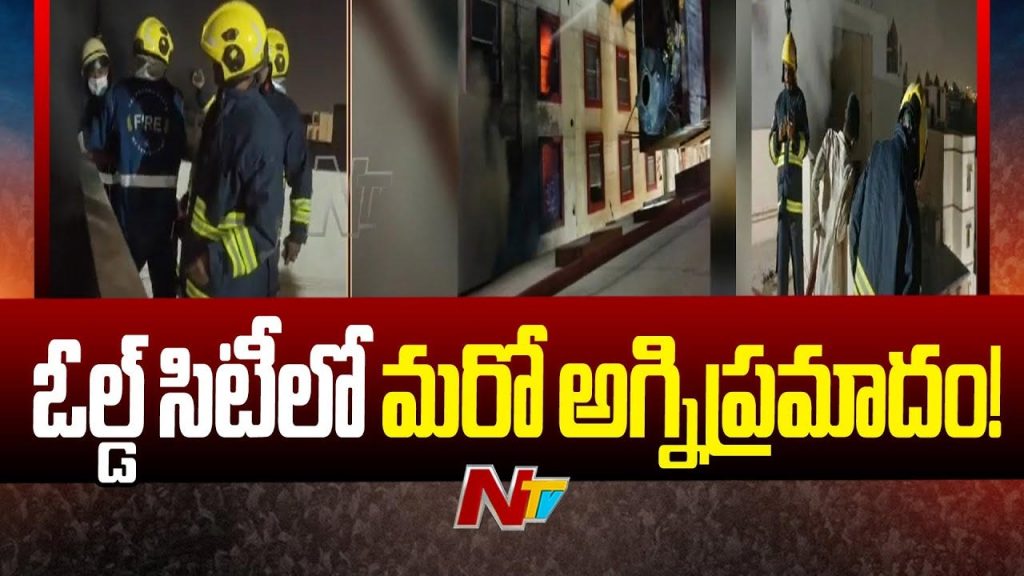 Old City Fire Accident