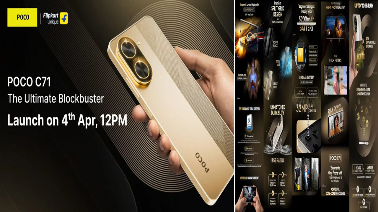 POCO C71: 6.88 అంగుళాల 120Hz డిస్ప్లే, 5200mAh బ్యాటరీతోపాటు సూపర్ ఫీచర్స్ తో రాబోతున్న పోకో C71