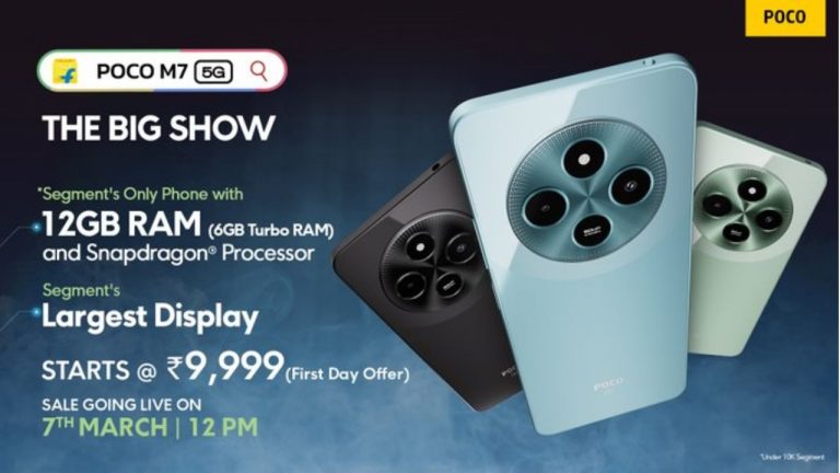 Poco M7 5G: కేవలం రూ.9999కే ఇన్ని ఫీచర్స్ ఏంటి భయ్యా!