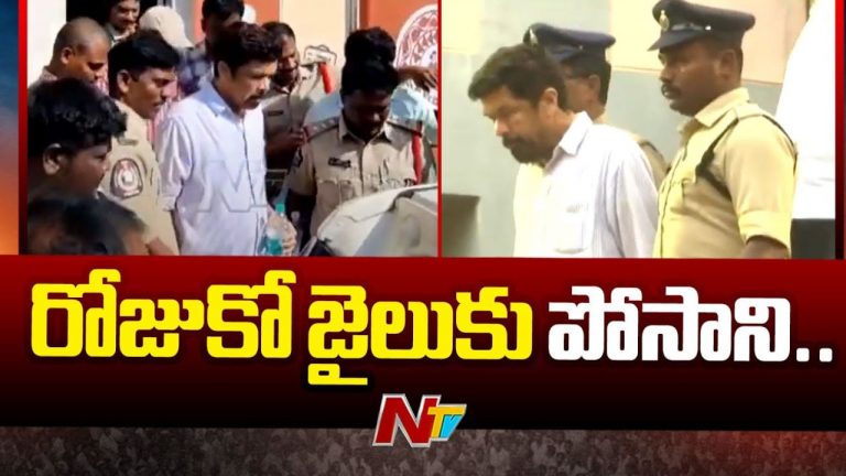 Posani Case : రోజుకు జైలుకు పోసాని.. ఇప్పట్లో బయటకు రాడా.?