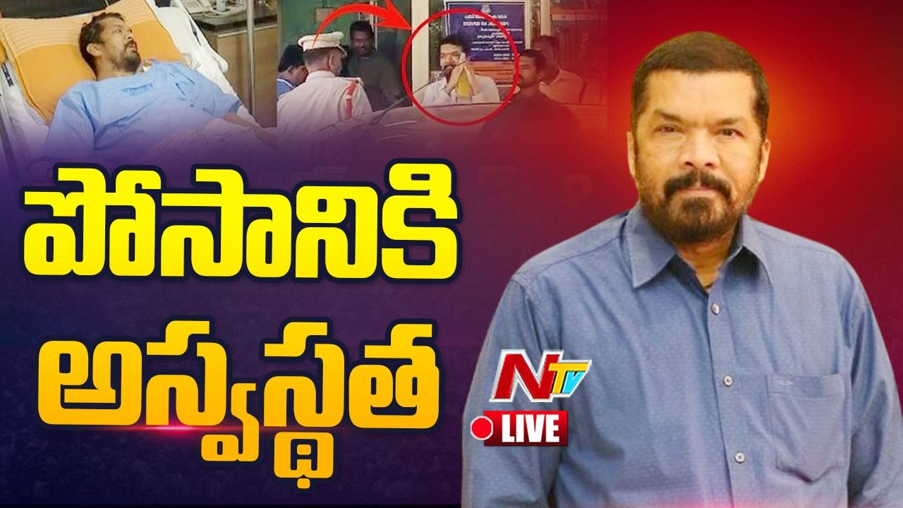 Posani Krishnamurali: పోసాని కృష్ణ మురళికి అస్వస్థత.. కడప రిమ్స్ కి తరలింపు !