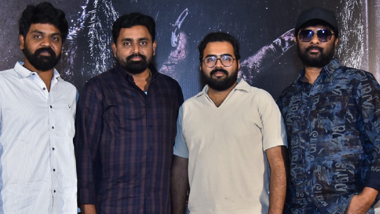 Ra Raja: మొహాలు చూపించకుండా ‘రా రాజా’.. మార్చి 7న రిలీజ్