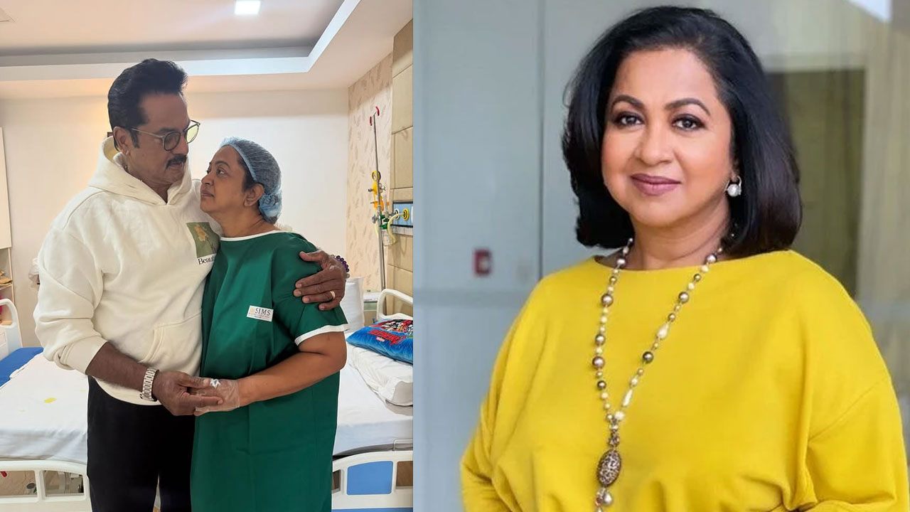 Radhika: రాధికకు ఆపరేషన్.. మహిళా దినోత్సవం నాడు షాకింగ్ విషయం వెలుగులోకి