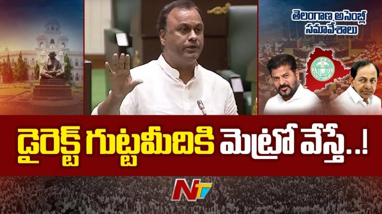 MLA Rajagopal Reddy: కేసీఆర్ చేసిన మంచి పని ఇది..