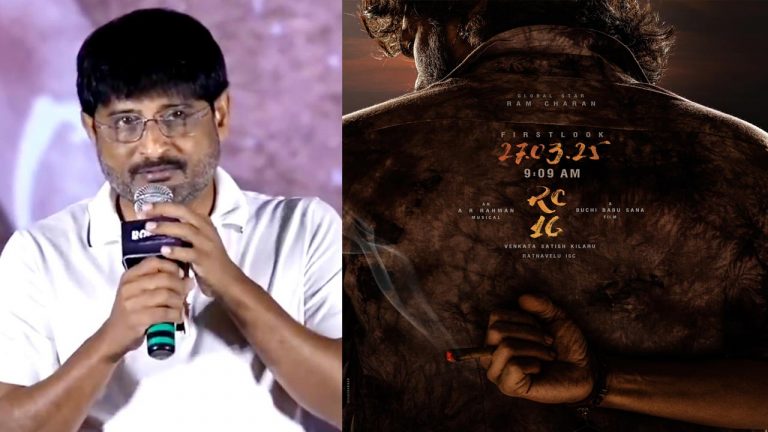 Ravishankar : ఆ సీన్ లో రామ్ చరణ్ ను చూస్తే మైండ్ పోతుందిః నిర్మాత రవిశంకర్