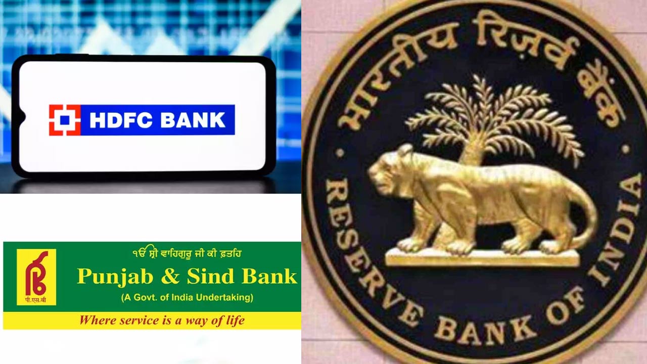 RBI: హెచ్‌డీఎఫ్‌సీ బ్యాంక్‌ కు ఆర్బీఐ షాక్.. రూ. 75 లక్షల జరిమానా.. ఎందుకంటే?