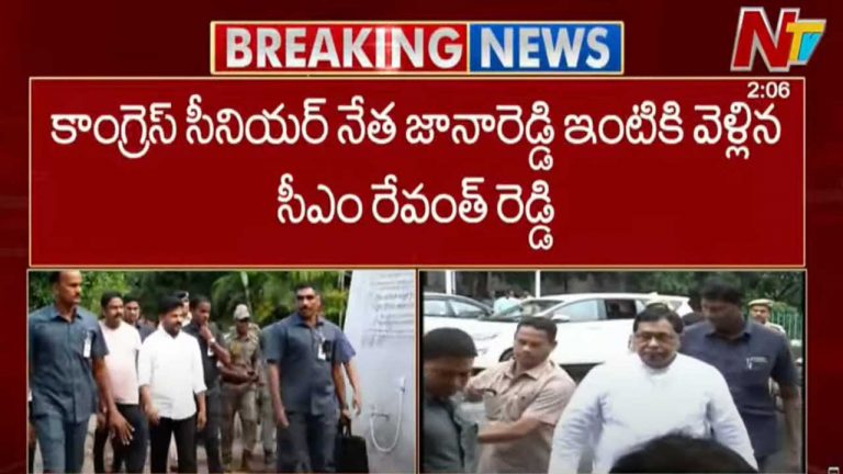 CM Revanth Reddy: జానారెడ్డితో సీఎం రేవంత్ అంతరంగిక చర్చలు..
