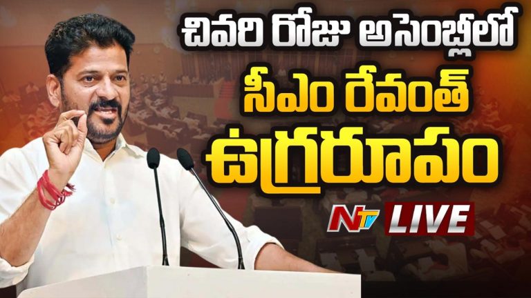 CM Revanth Reddy : వాళ్లకి జైల్లో డబుల్‌రూం కట్టిస్తానని హామీ ఇచ్చా.. ఆ హామీ కూడా ఇంకా నెరవేర్చేలేదు