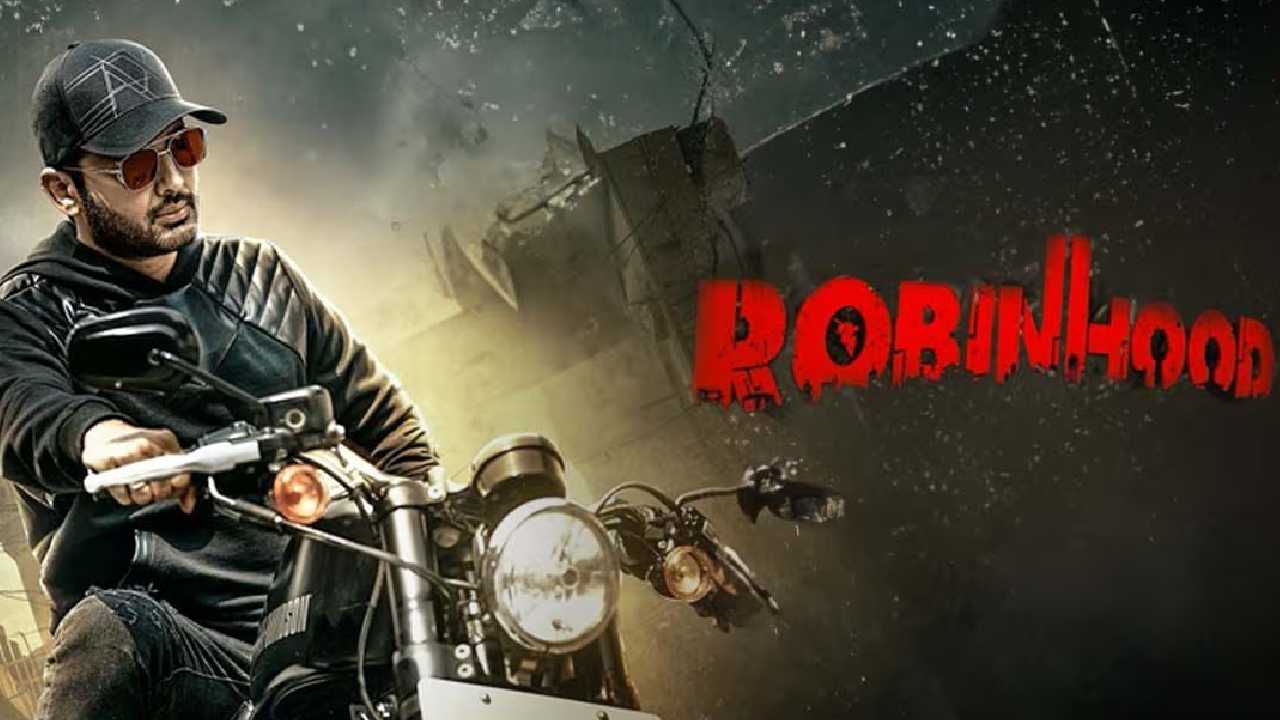 Robinhood Review: రాబిన్ హుడ్ రివ్యూ