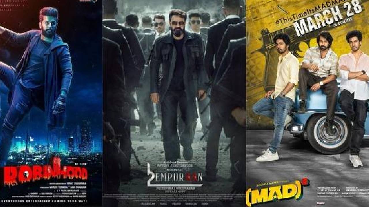 March Tollywood Review: మార్చ్ నెలలో వచ్చి హిట్, ఫట్ అయిన సినిమాలివే!