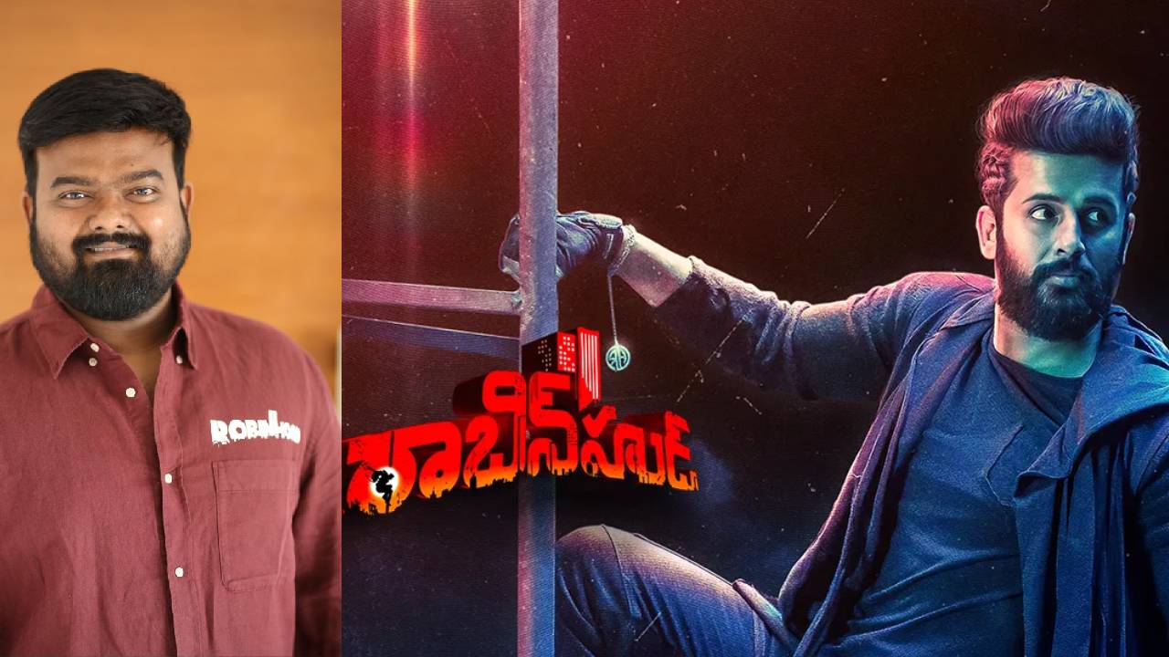 Venky Kudumula: ‘రాబిన్‌హుడ్’ నితిన్ కెరీర్‌లో బెస్ట్ మూవీ.. చిరంజీవితో నెక్స్ట్ సినిమా: వెంకీ కుడుముల