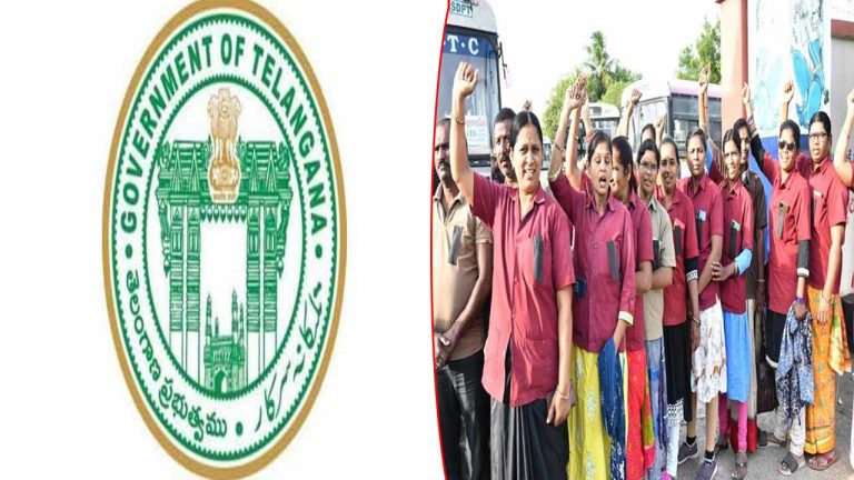Telangana Govt: ఆర్టీసీ ఉద్యోగులకు తెలంగాణ ప్రభుత్వం శుభవార్త