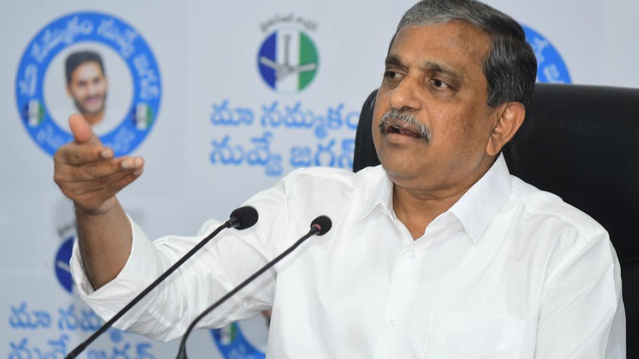 Sajjala Ramakrishna Reddy: యువత పోరు కార్యక్రమాన్ని విజయవంతం చేయాలి..