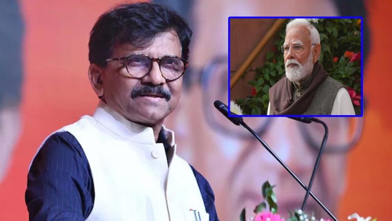 Sanjay Raut: ప్రధాని మోడీపై సంజయ్ రౌత్ సంచలన వ్యాఖ్యలు..