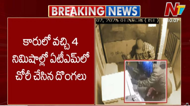 SBI ATM: బరితెగించిన దొంగలు.. ఏటీఎం పగలగొట్టి రూ.30లక్షల చోరీ