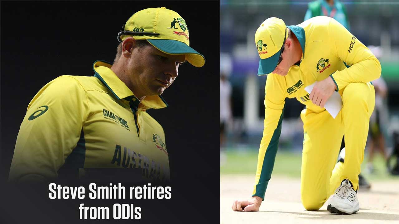 Steve Smith: టీమిండియా చేతిలో ఘోర ఓటమి.. వన్డేలకు గుడ్ బై చెప్పిన ఆసీస్ కెప్టెన్..