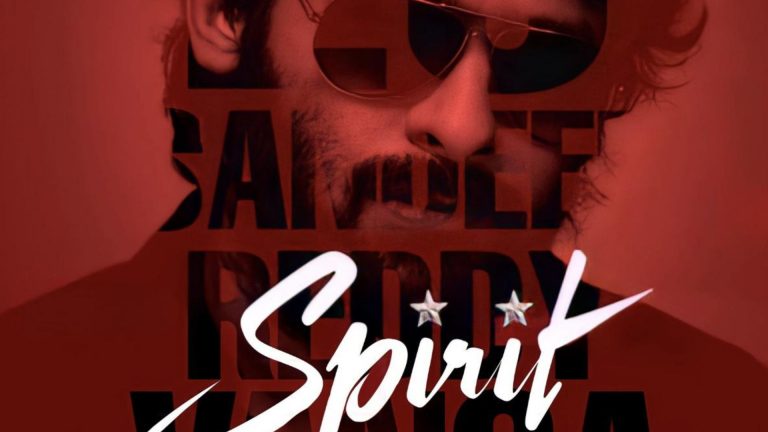 Spirit : ‘స్పిరిట్’లో ప్రభాస్ అన్నగా ఆ స్టార్ హీరో..!