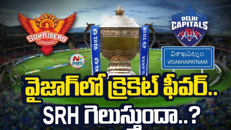 SRH vs DC: మరోమారు ఆకాశమే హద్దుగా చెలరేగనున్నారా? మొదట బ్యాటింగ్ చేయనున్న ఎస్‌ఆర్‌హెచ్