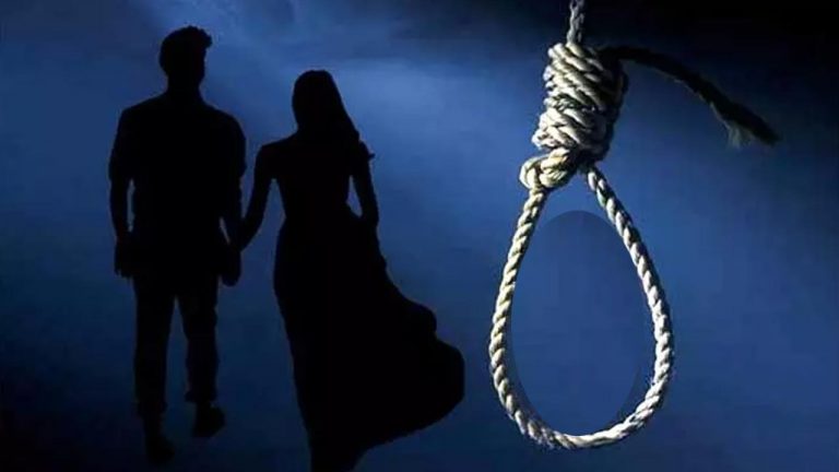 Lovers suicide: ప్రేమకు పెద్దలు ఒప్పుకోలేదని లవర్స్ ఆత్మహత్య..