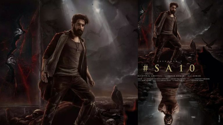 ‘SA10’ :  షాకిచ్చిన సుశాంత్.. ఆశ్యర్యంలో అక్కినేని ఫ్యాన్స్