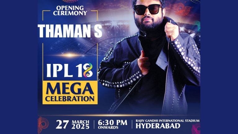 Thaman : ఉప్పల్ స్టేడియంలో తమన్ మ్యూజికల్ ఈవెంట్..