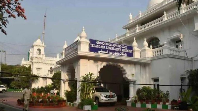 Telangana Assembly: ఐదు కీలక బిల్లులు ప్రవేశపెట్టిన ప్రభుత్వం..