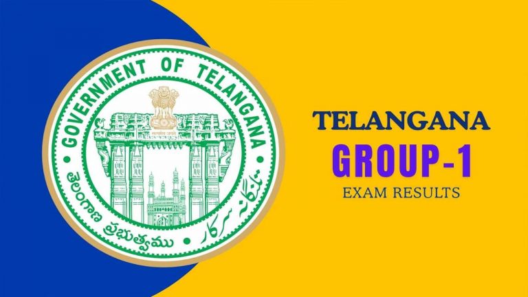 TGPSC: గ్రూప్-1 పరీక్షల జనరల్ ర్యాంకింగ్ లిస్ట్‌ విడుదల