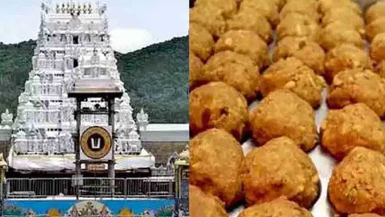 Tirupati Laddu Case: టీటీడీ కల్తీ నెయ్యి కేసులో కీలక పరిణామం..