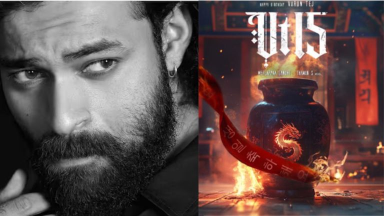 VT15 Movie  : వర్క్ మోడ్‌లోకి షిఫ్ట్ అవుతున్న వరుణ్ తేజ్