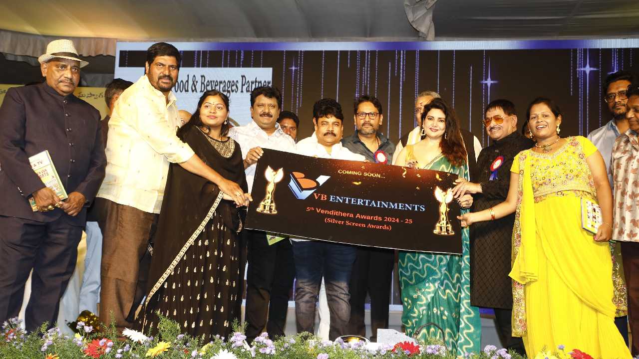 VB Entertainments: ఘనంగా ఫిల్మ్ అండ్ టీవీ డైరెక్టరీ డిజిటల్ మీడియా అవార్డ్స్