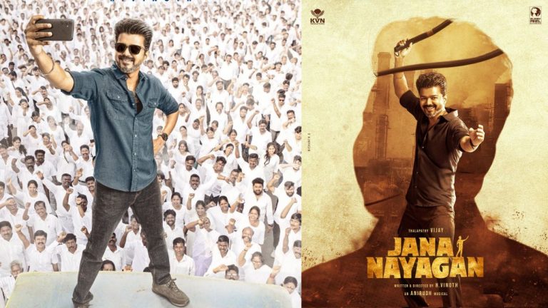 Jana Nayagan : విజయ్ చివరి సినిమా రిలీజ్ డేట్ ఫిక్స్