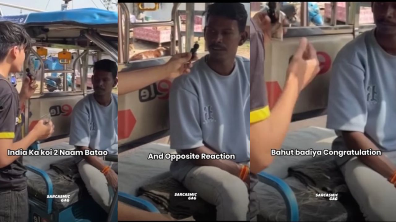 Viral Video: డోంట్ జడ్జ్ బై ఇట్స్ కవర్.. యూట్యూబర్⁭కు ఇచ్చిపడేసిన ఆటోవాలా!