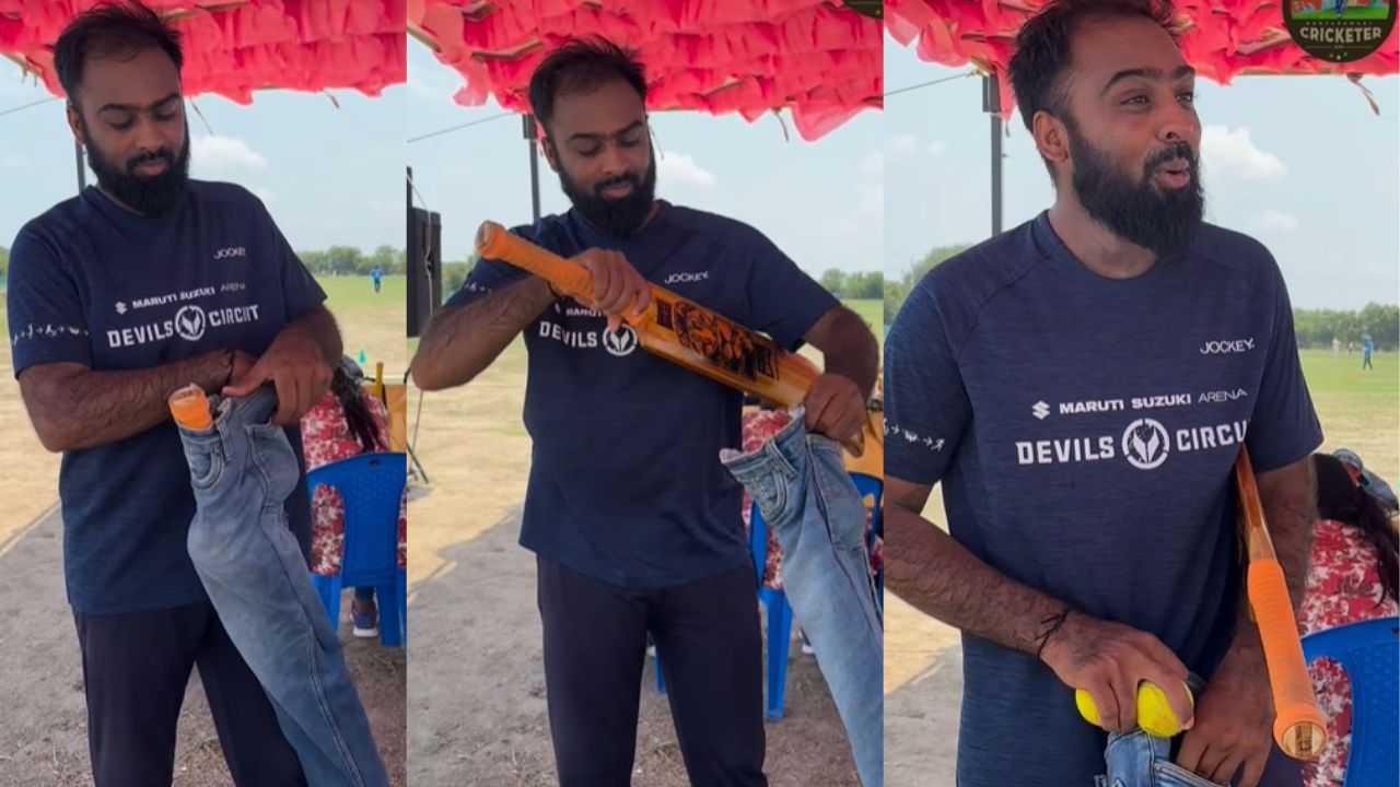 Viral video: ఎలా బ్రో వస్తాయి ఇలాంటి ఆలోచనలు.. జీన్స్ తో క్రికెట్ బ్యాట్ కవర్!