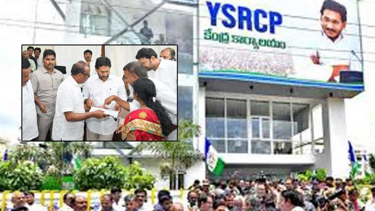 YS Jagan: స్ట్రాటజీ మారుస్తున్న వైఎస్ జగన్..! త్వరలోనే కీలక మార్పులు..!