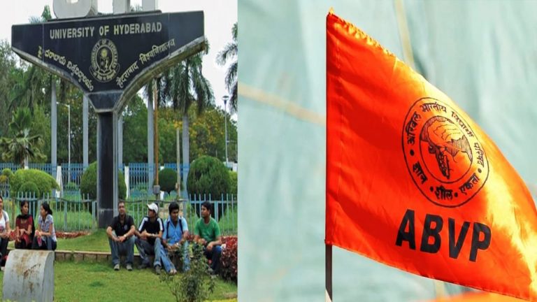 HCU- ABVP : హెచ్⁬సీయూ వద్ద టెన్షన్ వాతావరణం.. యూనివర్సిటీ బంద్‌కు ఏబీవీపీ పిలుపు..