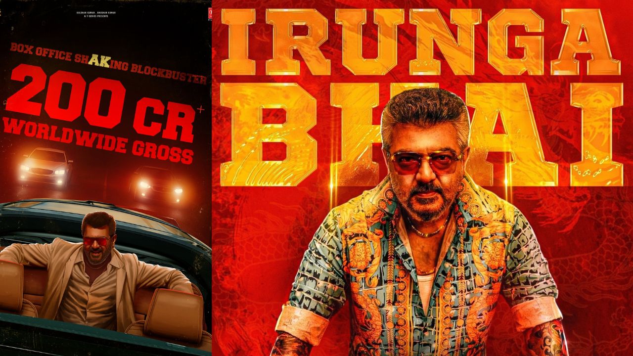 GBU : రూ. 200 కోట్ల క్లబ్ లో అజిత్ కుమార్..