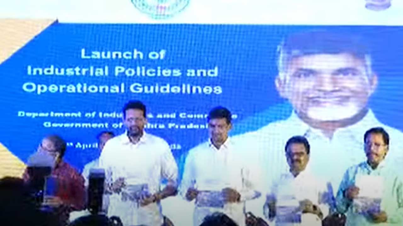 AP Industrial Policies: ఏపీలో కొత్త ఇండస్ట్రియల్ పాలసీలు