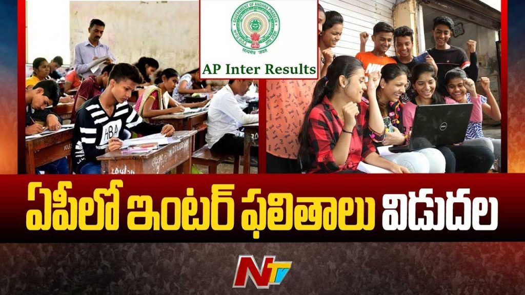 Ap Inter Results 2025